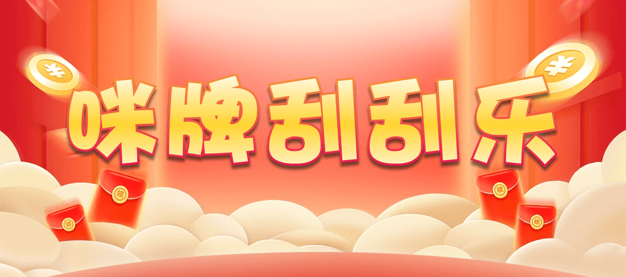 台湾28,双组,M8Lambda算法,加拿大2.8,预测,在线,加拿大2.8在线预测,加拿大2.8在线,加拿大2.8结果分析,加拿大2.8走势咪牌预测,组合